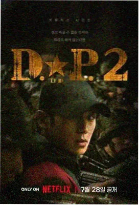 大叔影视推荐：大明王朝1566